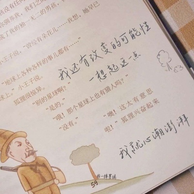 兽设自然元素结合兽圈社群